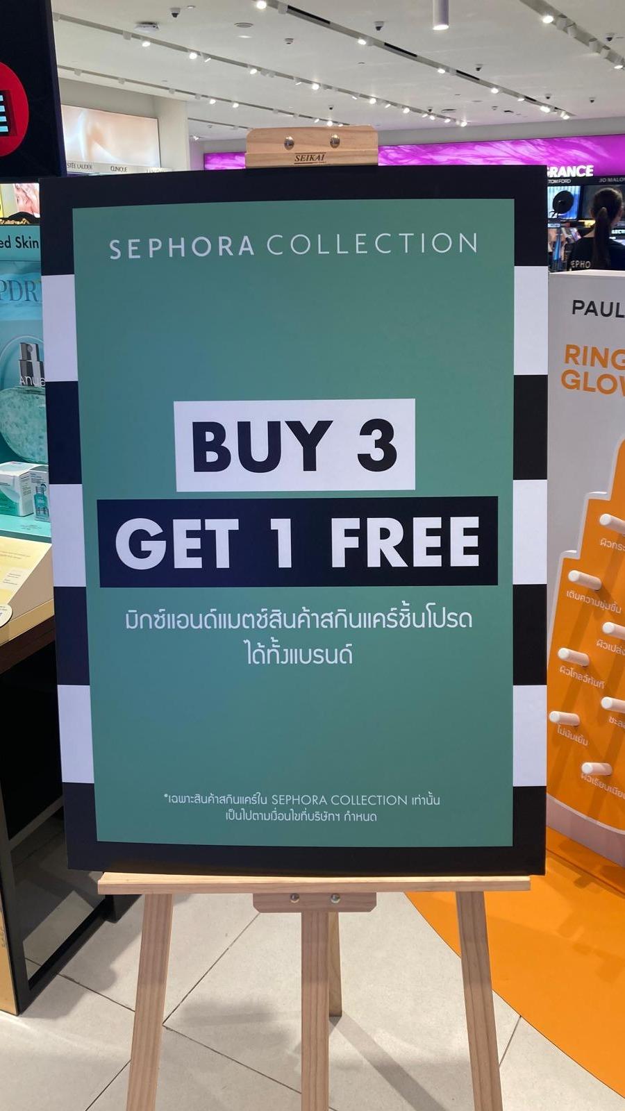 Printed promotional standee